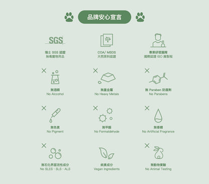 Hanschiu 寵物友善｜精油補充瓶10ml/100ml 玫瑰＆天竺葵