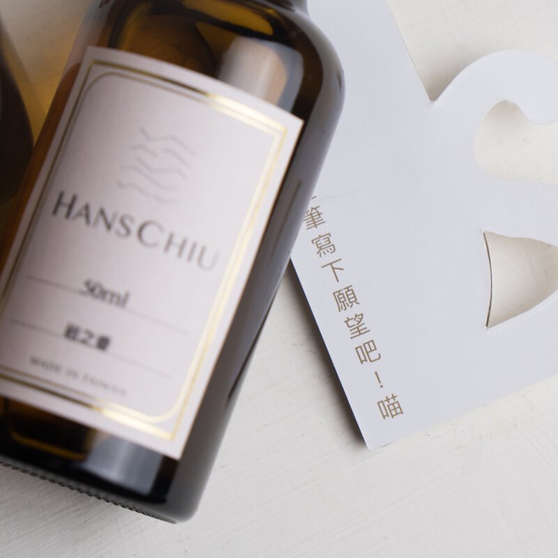 Hanschiu 寵物友善｜招財貓紙團擴香瓶 (貓草&薰衣草) 50ml